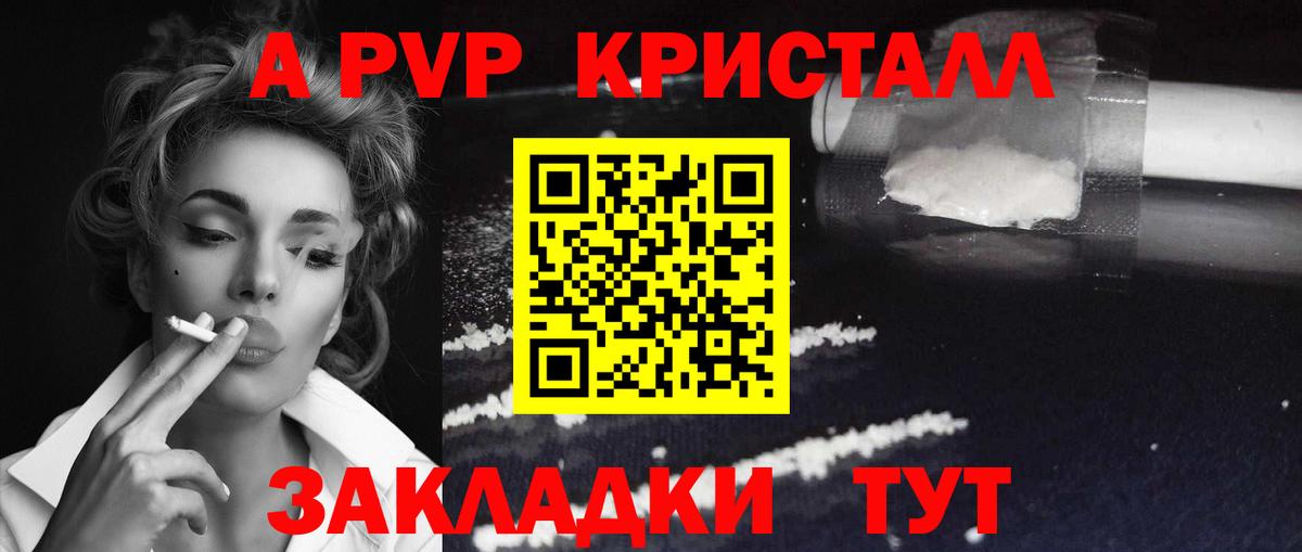 A PVP СК КРИС Орехово-Зуево