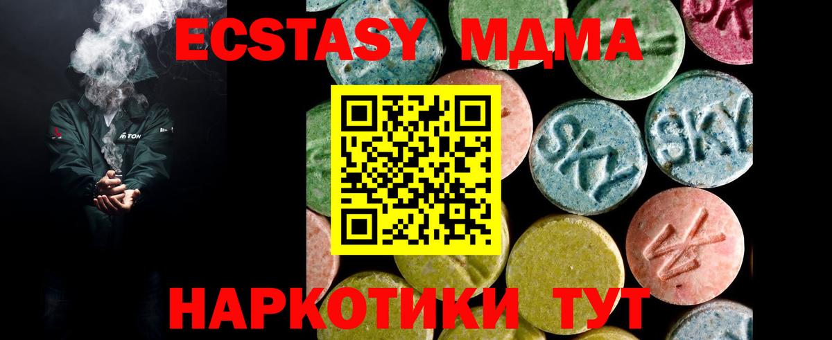 ЭКСТАЗИ Дубай Орехово-Зуево