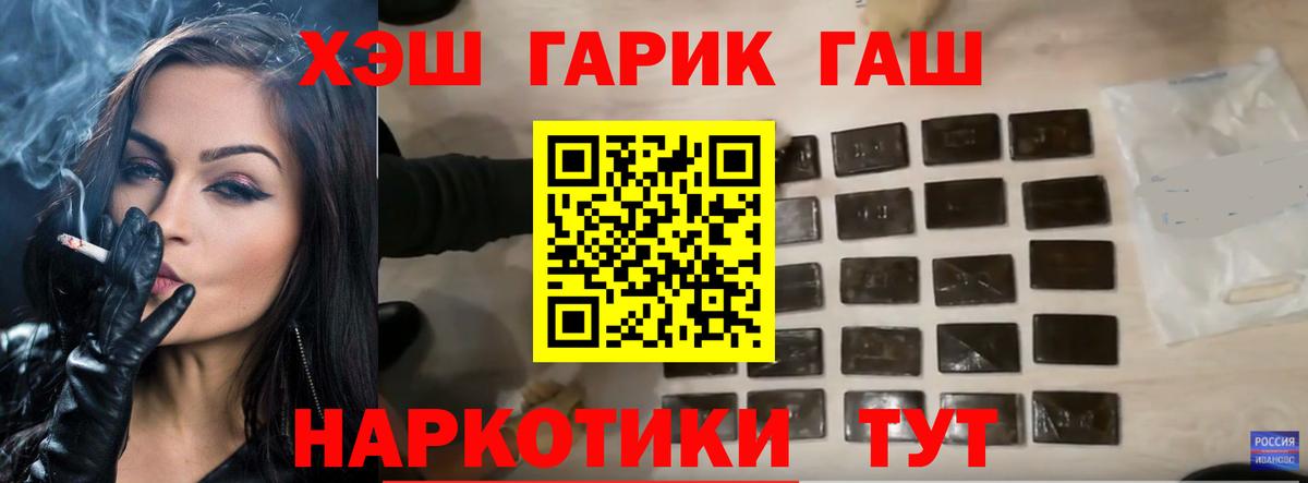 NBOMe Орехово-Зуево