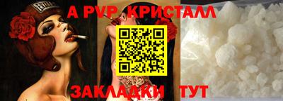 Альфа ПВП Северобайкальск