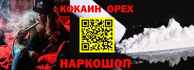 Альфа ПВП Северобайкальск