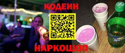 COCAINE Севастополь