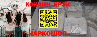 Альфа ПВП Северобайкальск