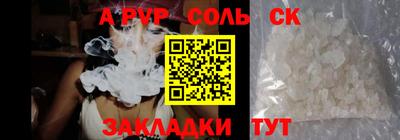 Альфа ПВП Свободный