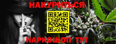 COCAINE Севастополь