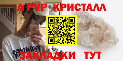 COCAINE Севастополь