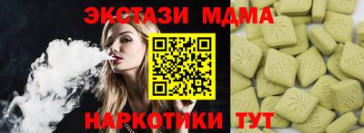 COCAINE Севастополь