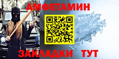 COCAINE Севастополь