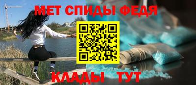 Альфа ПВП Свободный