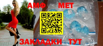 Альфа ПВП Северобайкальск
