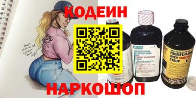 COCAINE Севастополь