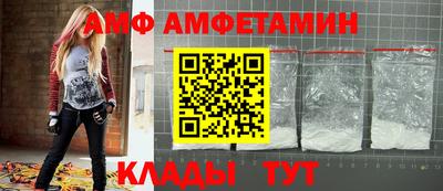 Альфа ПВП Северобайкальск