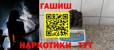 COCAINE Севастополь