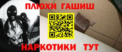 COCAINE Севастополь