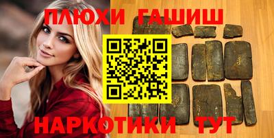 Альфа ПВП Северобайкальск