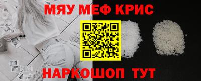 COCAINE Севастополь