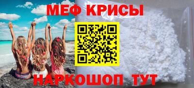 COCAINE Севастополь