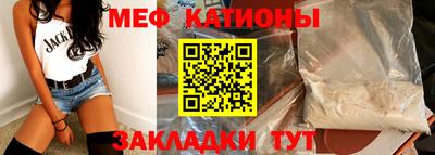 COCAINE Севастополь
