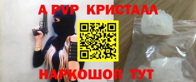 COCAINE Севастополь