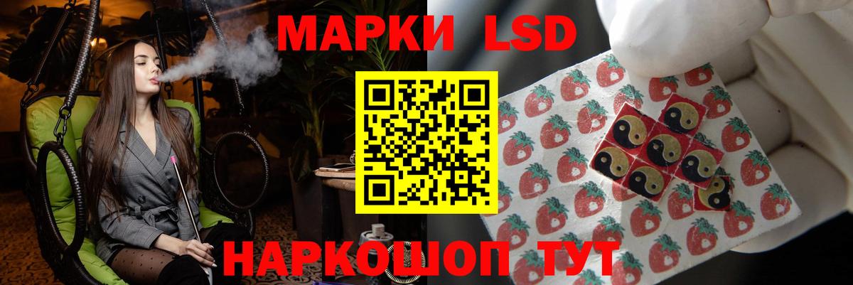 Лсд 25 экстази ecstasy  Вход с VPN  Орехово-Зуево  LSD-25 экстази кислота 