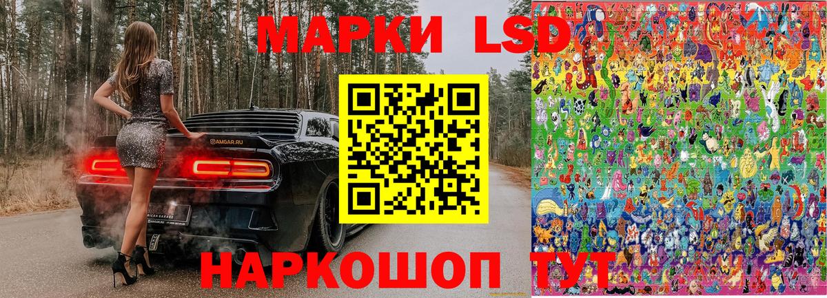 купить  цена  Наркотические марки 1500мкг  Марки 25I-NBOMe  Наркотические марки 1500мкг  Вход с VPN  Орехово-Зуево 