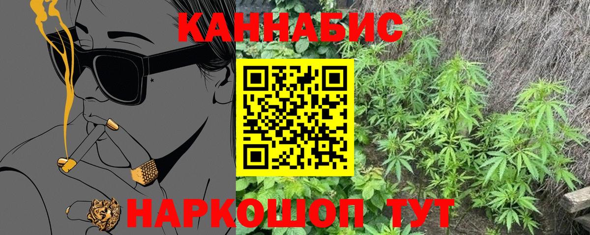 Шишки марихуана OG Kush Орехово-Зуево